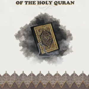 VOCABULARY OF THE HOLY QURAN (হার্ডকভার)