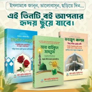 best selling 3 books